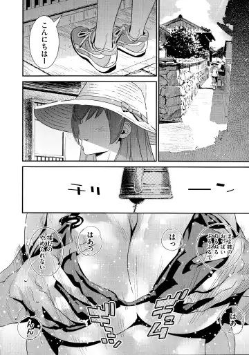 [Katsura Yoshihiro] Anemayo Fhentai.net - Page 85