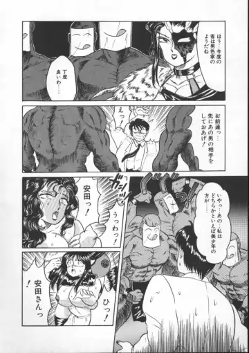 [Fuusen Club] Tonari no Purin Shoujo Fhentai - Page 102