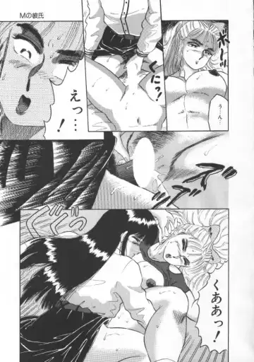 [Fuusen Club] Tonari no Purin Shoujo Fhentai - Page 121