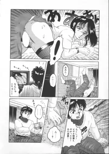 [Fuusen Club] Tonari no Purin Shoujo Fhentai - Page 128