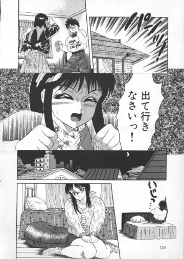 [Fuusen Club] Tonari no Purin Shoujo Fhentai - Page 130