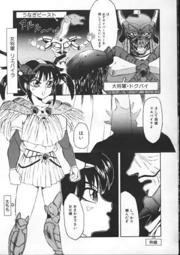 [Fuusen Club] Tonari no Purin Shoujo Fhentai - Page 143