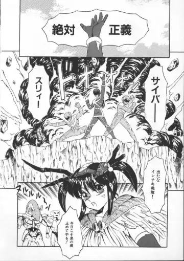 [Fuusen Club] Tonari no Purin Shoujo Fhentai - Page 144