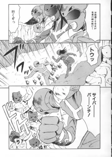 [Fuusen Club] Tonari no Purin Shoujo Fhentai - Page 145