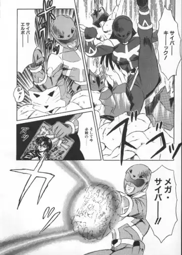 [Fuusen Club] Tonari no Purin Shoujo Fhentai - Page 146