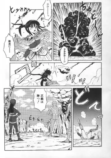 [Fuusen Club] Tonari no Purin Shoujo Fhentai - Page 147