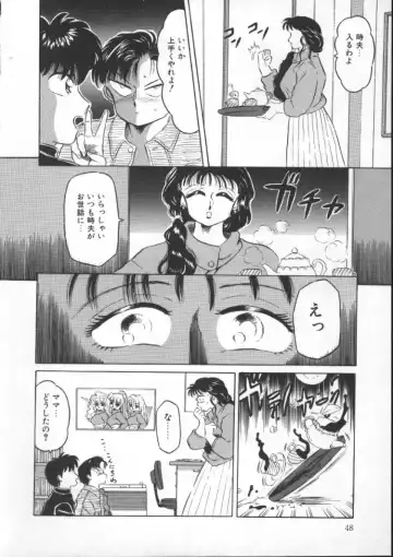 [Fuusen Club] Tonari no Purin Shoujo Fhentai - Page 48