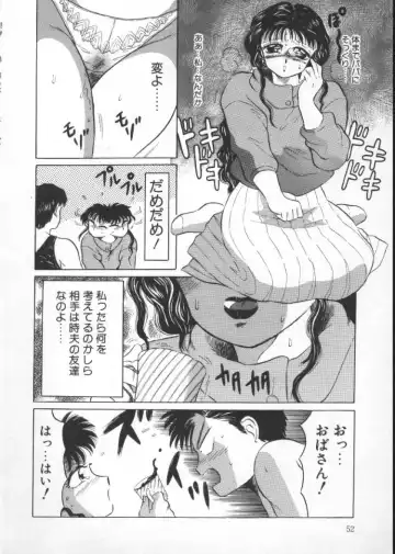 [Fuusen Club] Tonari no Purin Shoujo Fhentai - Page 52