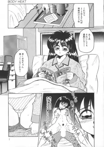 [Fuusen Club] Tonari no Purin Shoujo Fhentai - Page 7