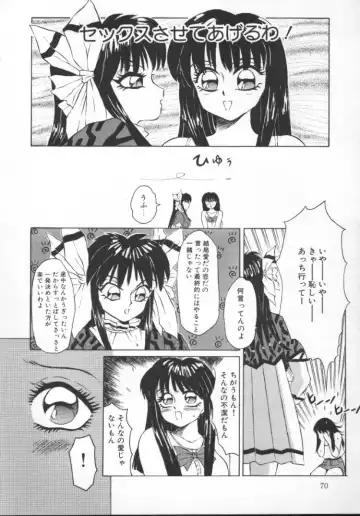 [Fuusen Club] Tonari no Purin Shoujo Fhentai - Page 70