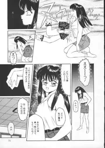 [Fuusen Club] Tonari no Purin Shoujo Fhentai - Page 71