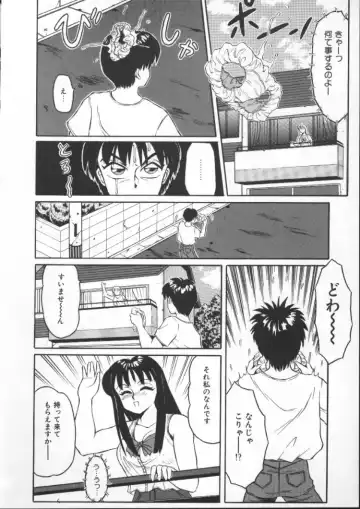 [Fuusen Club] Tonari no Purin Shoujo Fhentai - Page 74