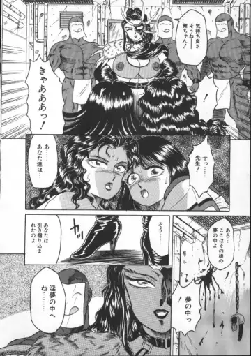 [Fuusen Club] Tonari no Purin Shoujo Fhentai - Page 92