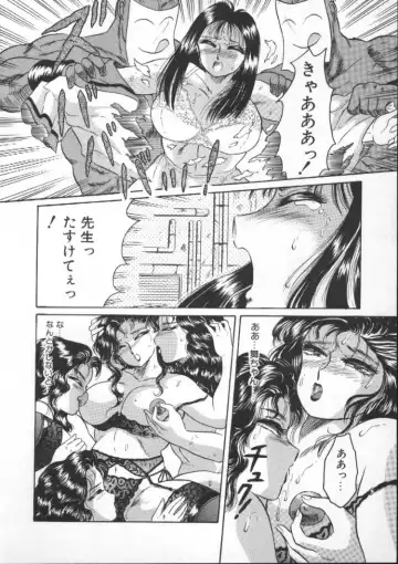 [Fuusen Club] Tonari no Purin Shoujo Fhentai - Page 98