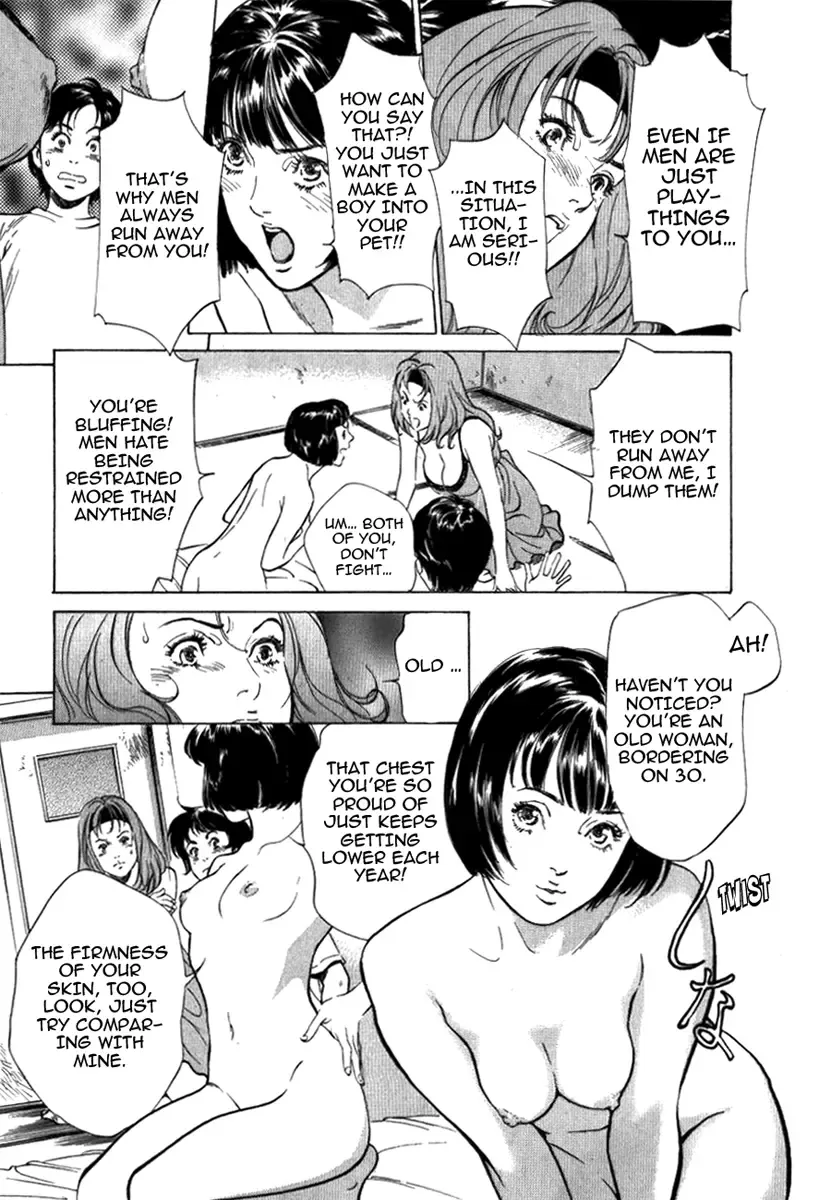 [Hazuki Kaoru] Toudai Juken Senmon Ryou - Ah, Tsubame Sou- | Tokyo Prep Dorm - Study Hard! Fhentai.net - Page 191