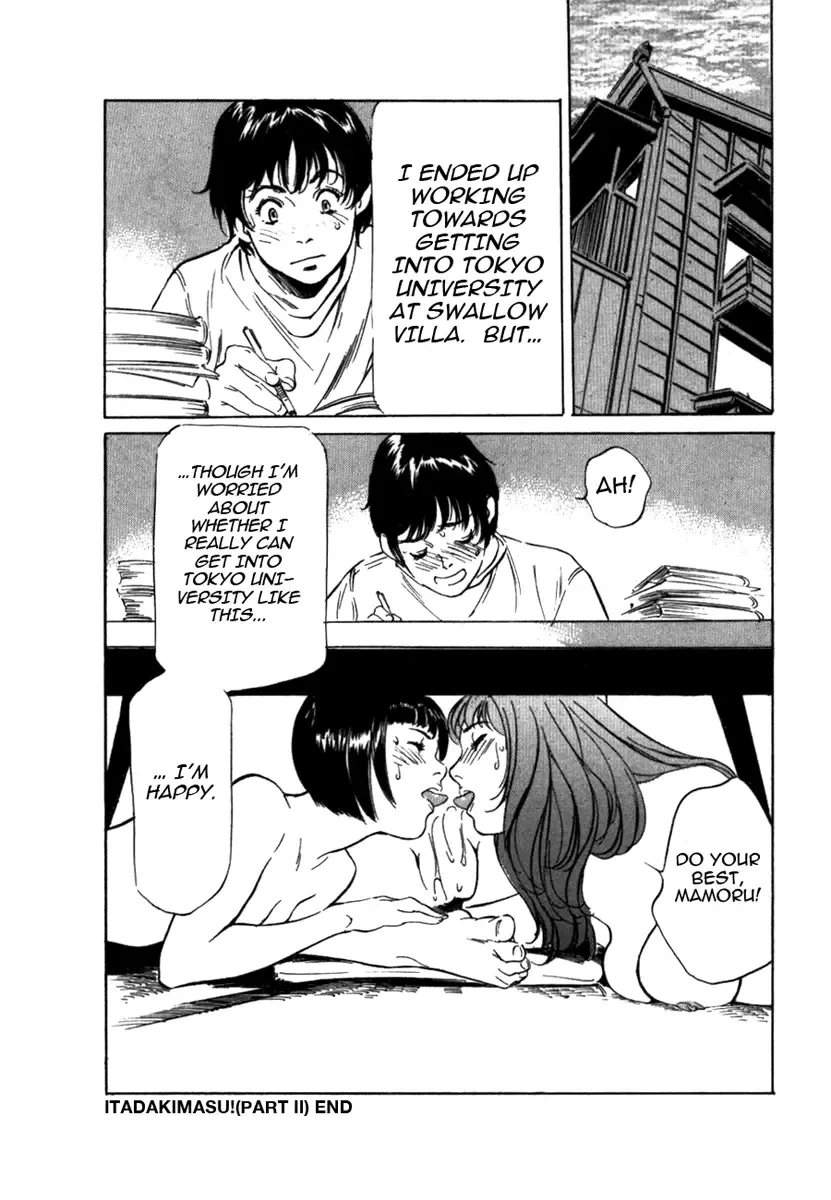 [Hazuki Kaoru] Toudai Juken Senmon Ryou - Ah, Tsubame Sou- | Tokyo Prep Dorm - Study Hard! Fhentai.net - Page 208