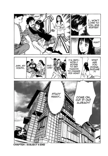 [Hazuki Kaoru] Toudai Juken Senmon Ryou - Ah, Tsubame Sou- | Tokyo Prep Dorm - Study Hard! Fhentai.net - Page 166