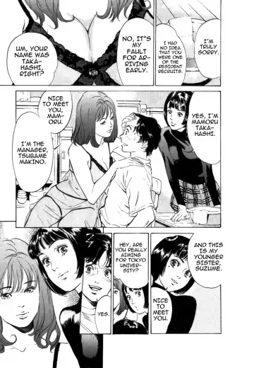 [Hazuki Kaoru] Toudai Juken Senmon Ryou - Ah, Tsubame Sou- | Tokyo Prep Dorm - Study Hard! Fhentai.net - Page 171