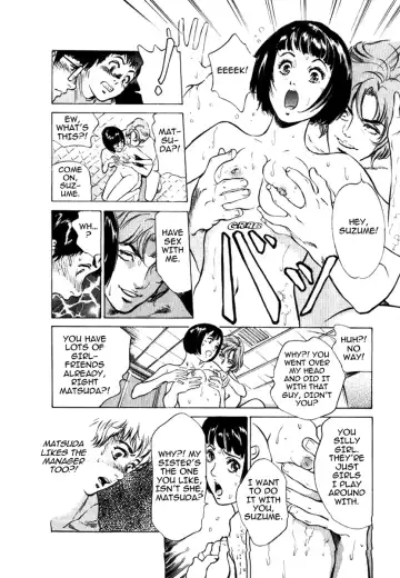 [Hazuki Kaoru] Toudai Juken Senmon Ryou - Ah, Tsubame Sou- | Tokyo Prep Dorm - Study Hard! Fhentai.net - Page 56