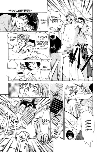 [Hazuki Kaoru] Toudai Juken Senmon Ryou - Ah, Tsubame Sou- | Tokyo Prep Dorm - Study Hard! Fhentai.net - Page 63