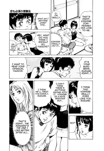 [Hazuki Kaoru] Toudai Juken Senmon Ryou - Ah, Tsubame Sou- | Tokyo Prep Dorm - Study Hard! Fhentai.net - Page 67