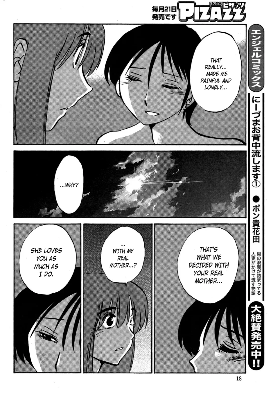 [Tsuyatsuya] Hirugao Ch. 34 Fhentai - Page 20