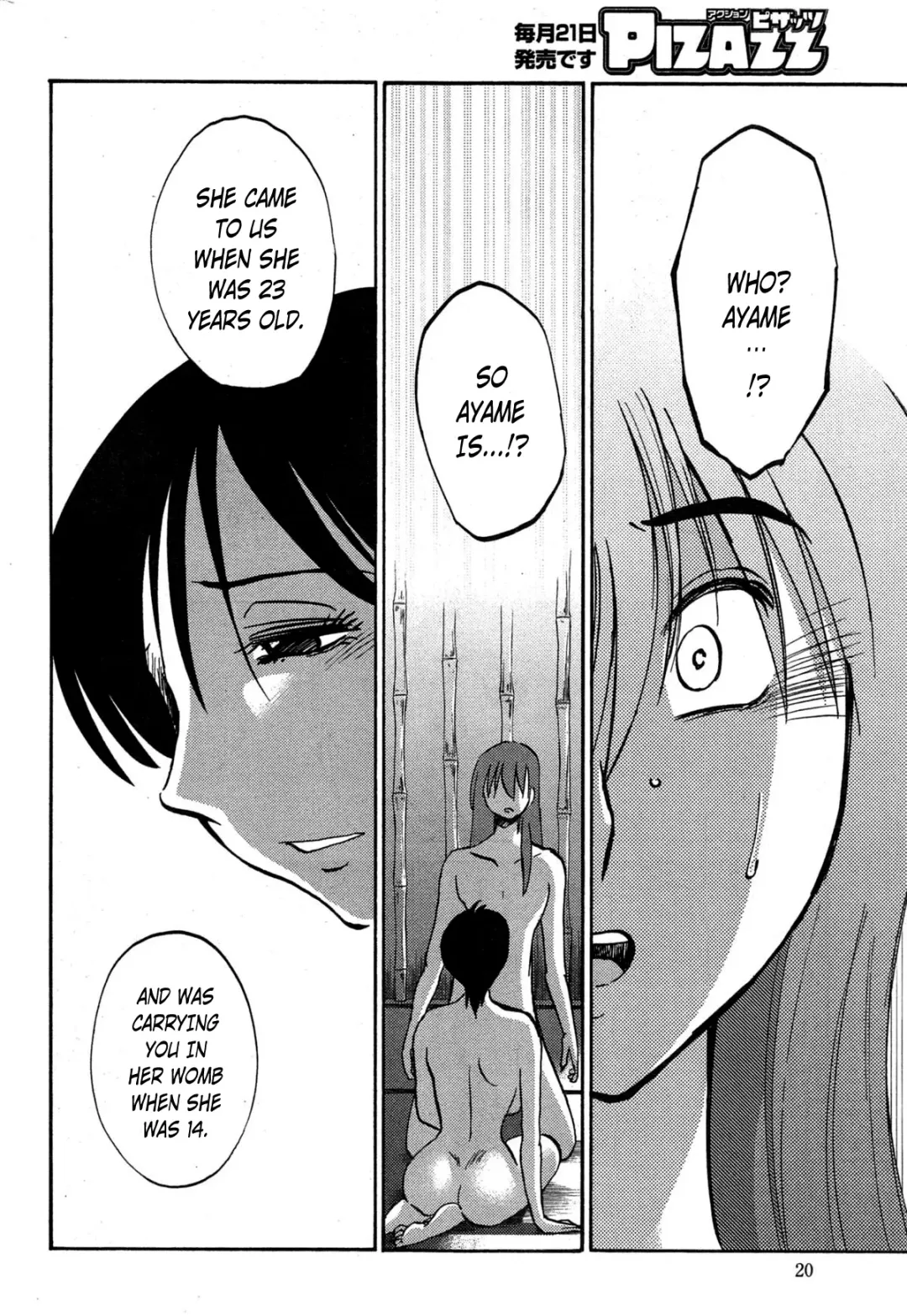 [Tsuyatsuya] Hirugao Ch. 34 Fhentai - Page 22