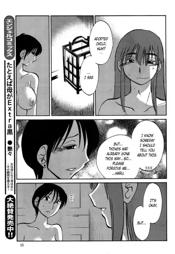 [Tsuyatsuya] Hirugao Ch. 34 Fhentai - Page 17
