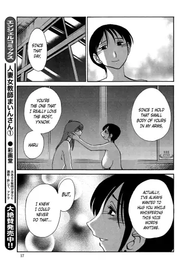 [Tsuyatsuya] Hirugao Ch. 34 Fhentai - Page 19