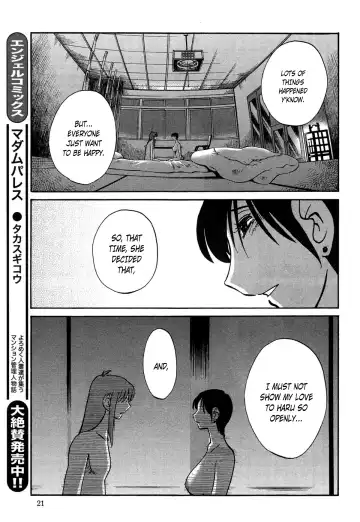 [Tsuyatsuya] Hirugao Ch. 34 Fhentai - Page 23