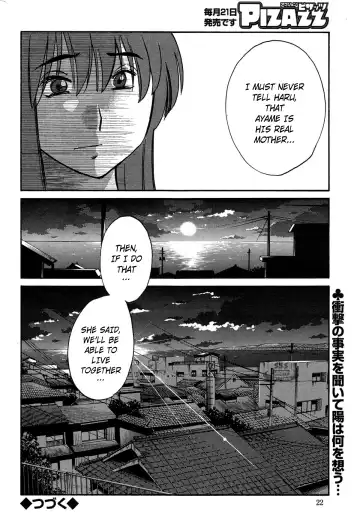 [Tsuyatsuya] Hirugao Ch. 34 Fhentai - Page 24