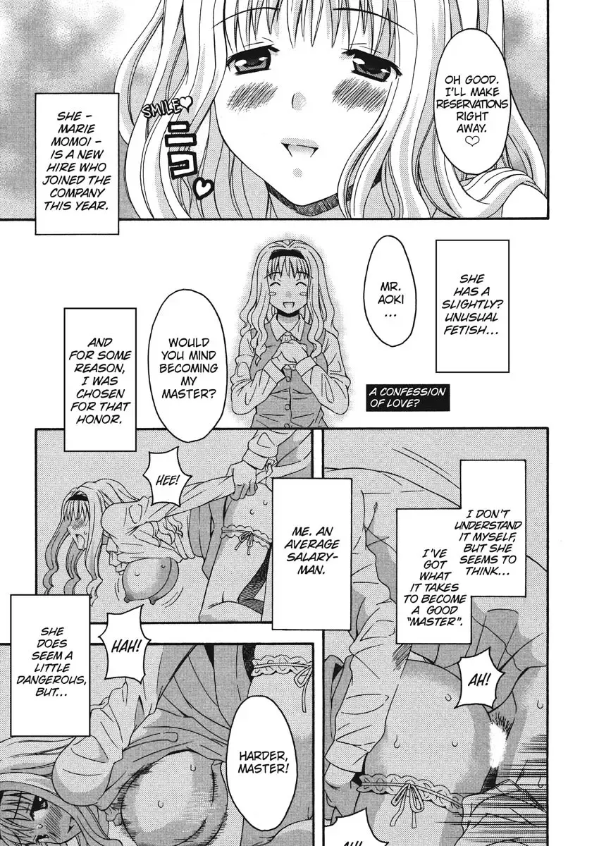 [Maripyon] Goshujin-sama no Tsukurikata | How to Make Him My Master Fhentai - Page 29