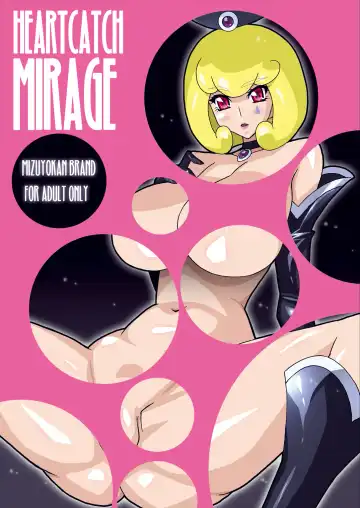 [Higashitotsuka Raisuta] Heartcatch Mirage Fhentai.net - Page 15