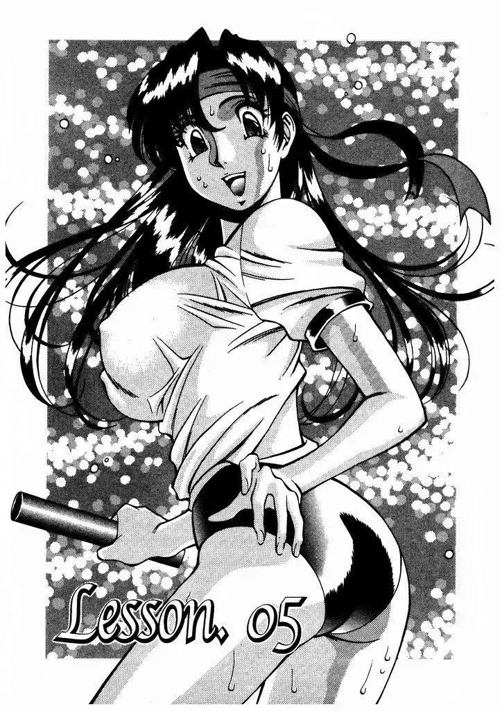 [Umetani Kenji] Katei Kyoushi Miki 1 Fhentai.net - Page 86