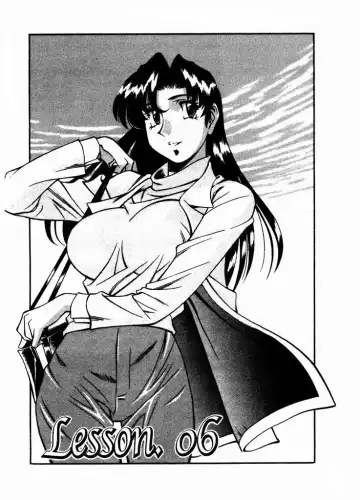 [Umetani Kenji] Katei Kyoushi Miki 1 Fhentai.net - Page 106