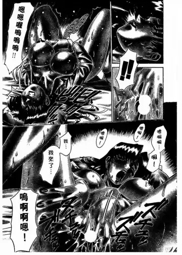 [Umetani Kenji] Katei Kyoushi Miki 1 Fhentai.net - Page 130