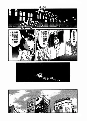 [Umetani Kenji] Katei Kyoushi Miki 1 Fhentai.net - Page 151