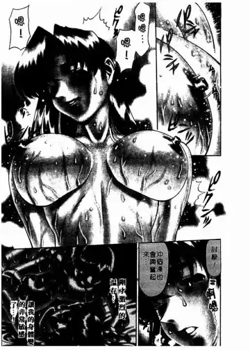 [Umetani Kenji] Katei Kyoushi Miki 1 Fhentai.net - Page 170