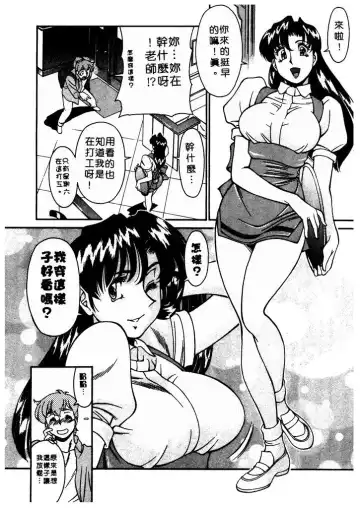 [Umetani Kenji] Katei Kyoushi Miki 1 Fhentai.net - Page 33