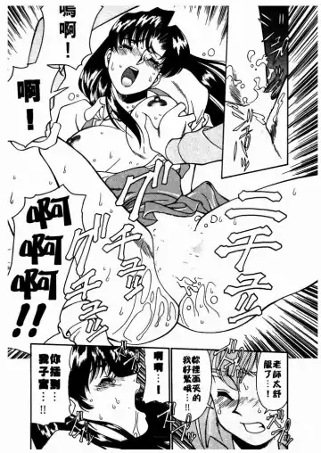 [Umetani Kenji] Katei Kyoushi Miki 1 Fhentai.net - Page 42