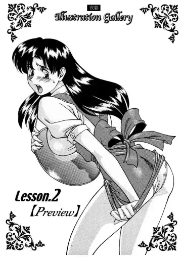 [Umetani Kenji] Katei Kyoushi Miki 1 Fhentai.net - Page 65