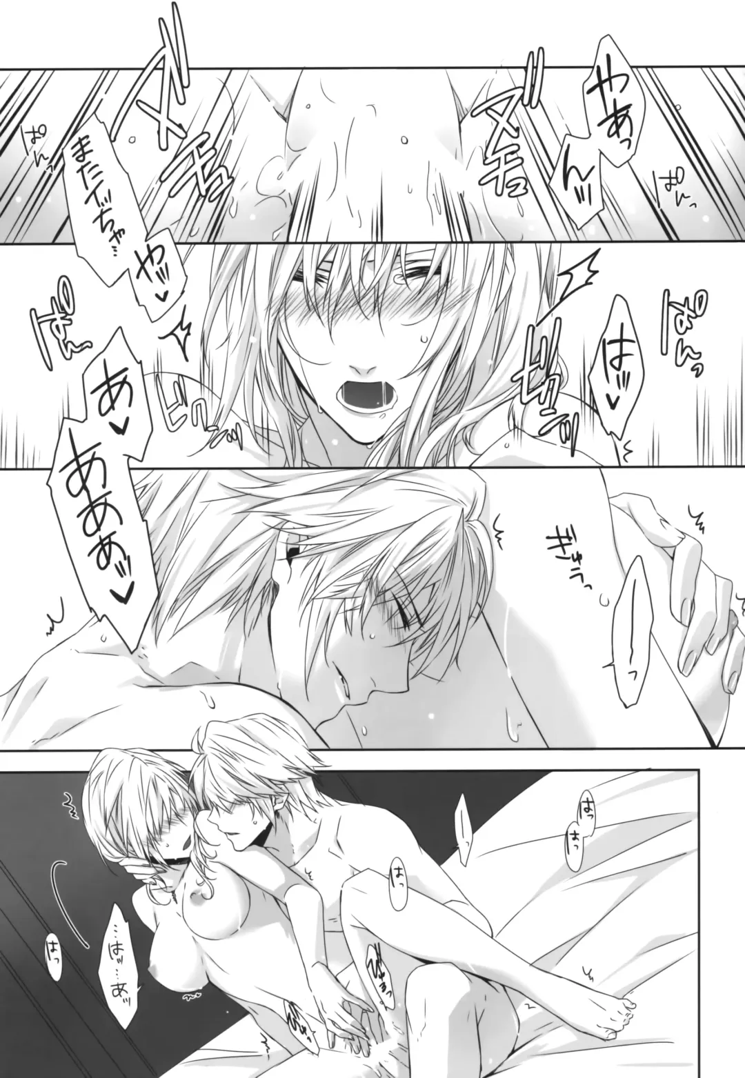 [Rioko] Rose cocktail Fhentai - Page 21