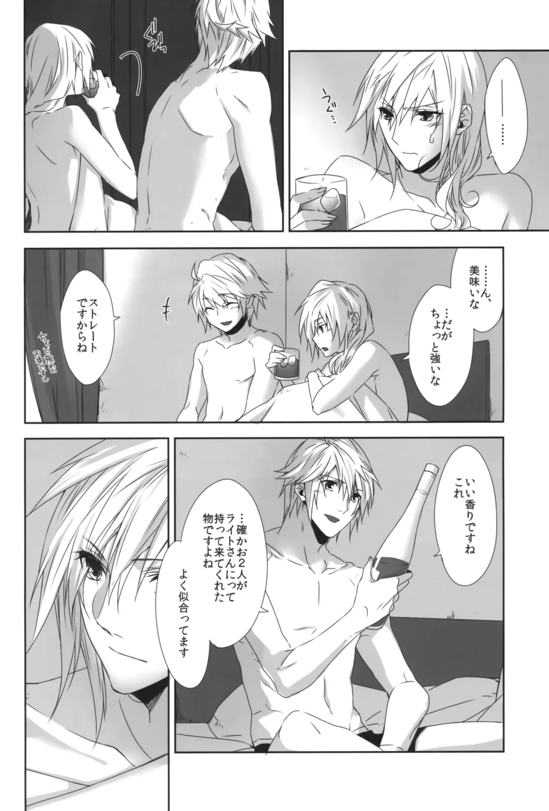 [Rioko] Rose cocktail Fhentai - Page 24