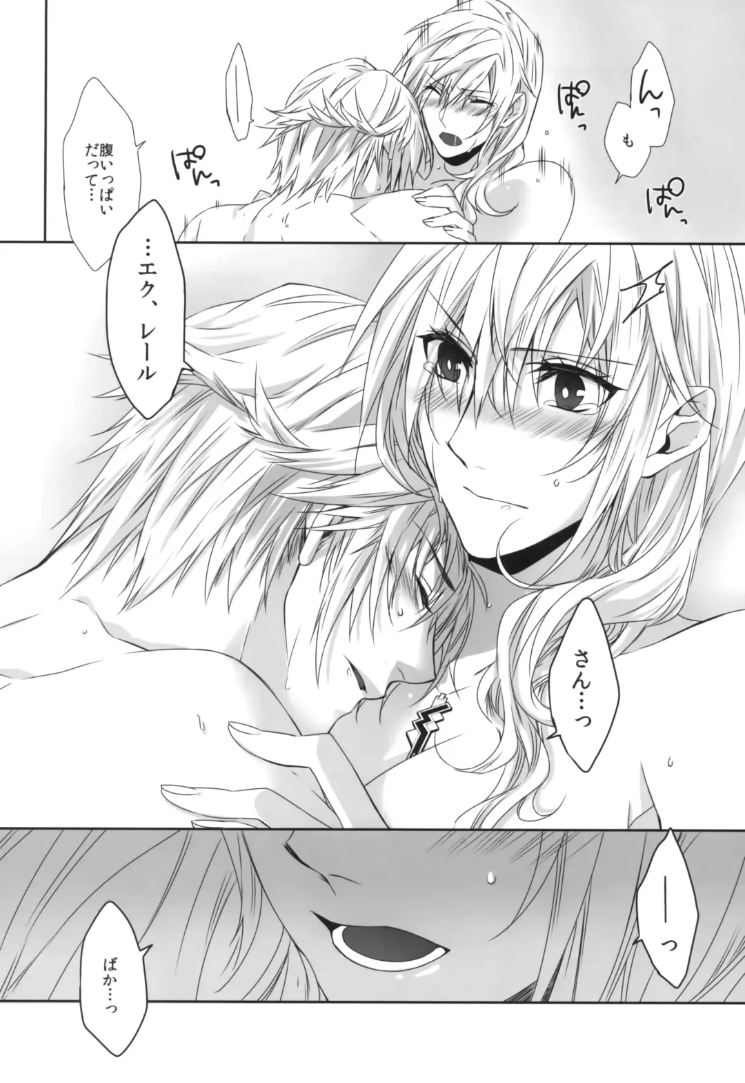 [Rioko] Rose cocktail Fhentai - Page 30