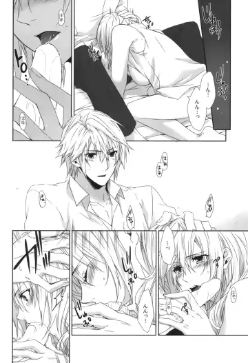 [Rioko] Rose cocktail Fhentai - Page 14