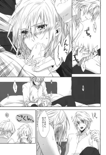 [Rioko] Rose cocktail Fhentai - Page 15