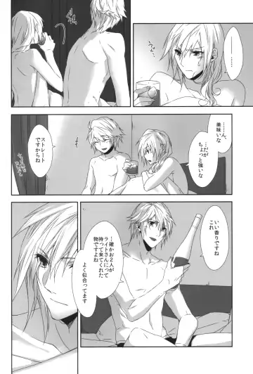 [Rioko] Rose cocktail Fhentai - Page 24