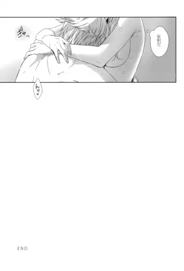 [Rioko] Rose cocktail Fhentai - Page 31