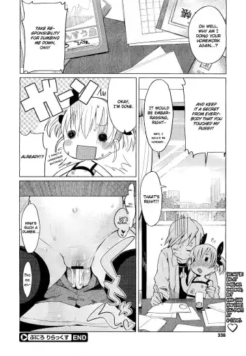 [Harepore] Puni "Loli" Lax Fhentai.net - Page 22