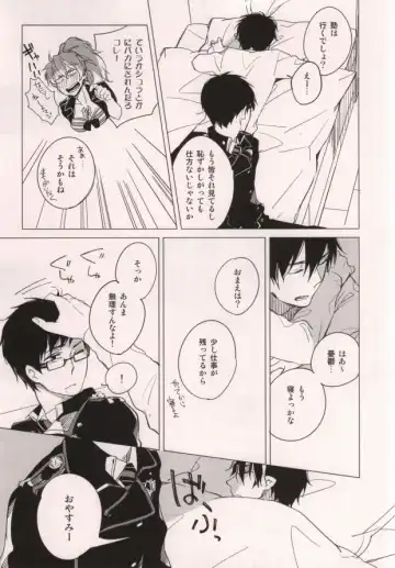 [Kashima] Usagi ni Natta Oniisama Fhentai - Page 8